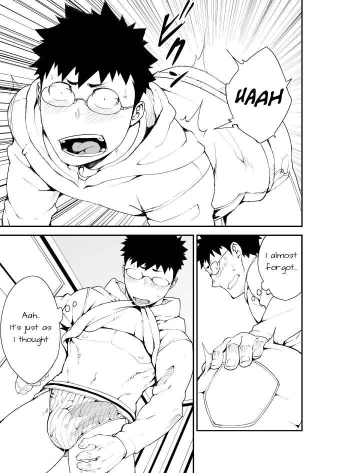 Omou Hito -1- page 5 full