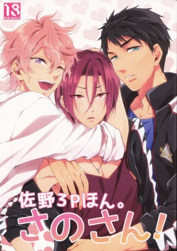 Sano-san! cover