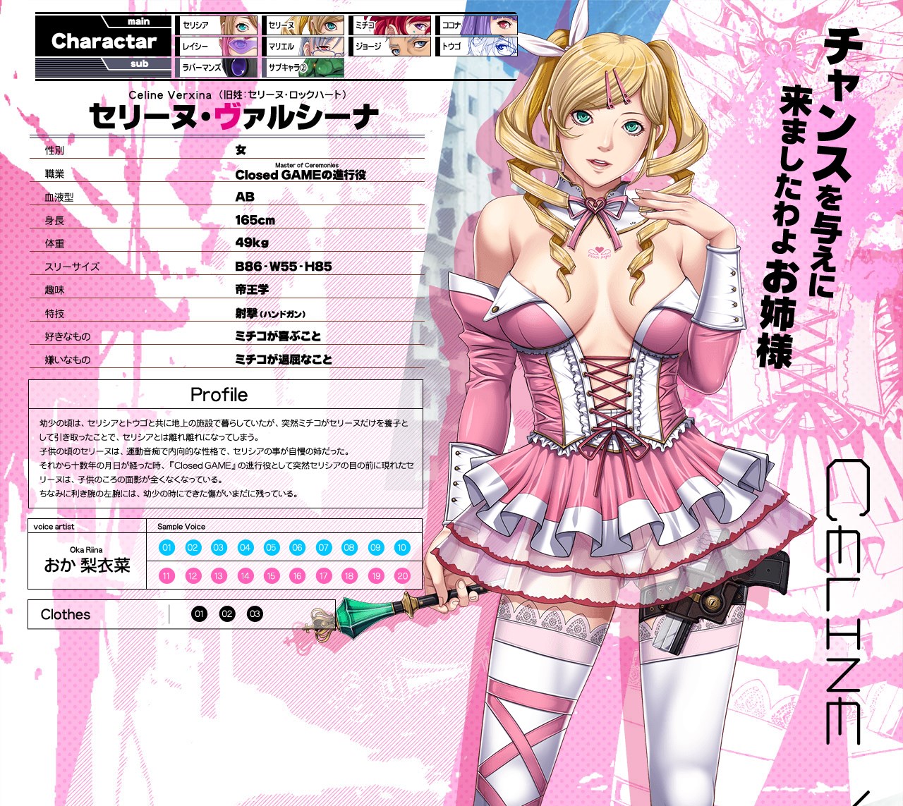 Closed GAME Shokai Genteiban page 9 full