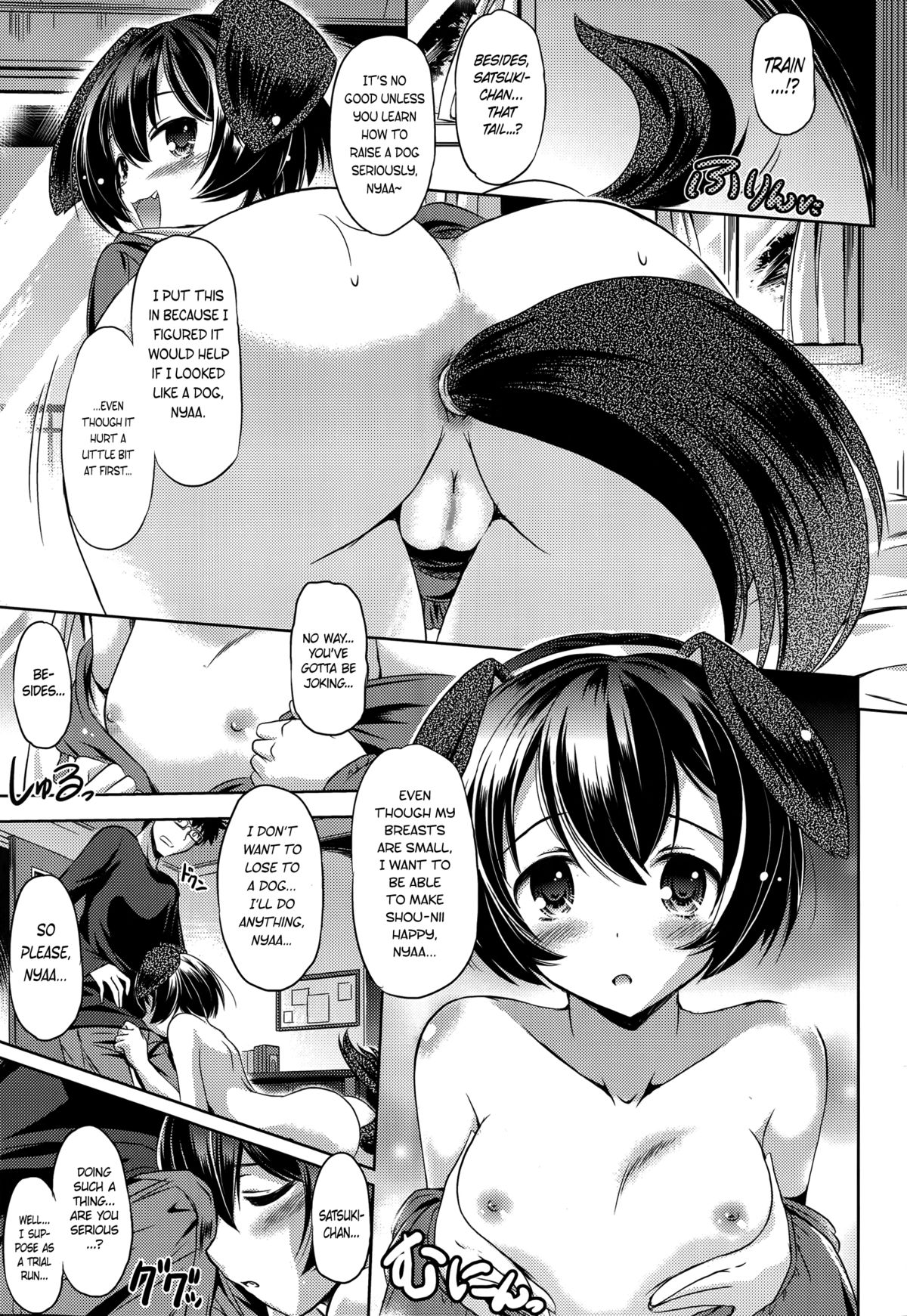 Wan Wan Trainyaa | Doggy Trainyaa page 7 full