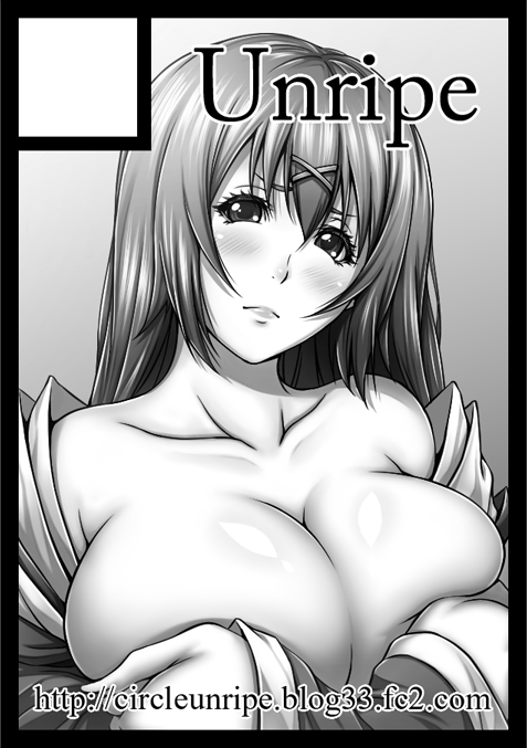 Sen no Yoru page 4 full