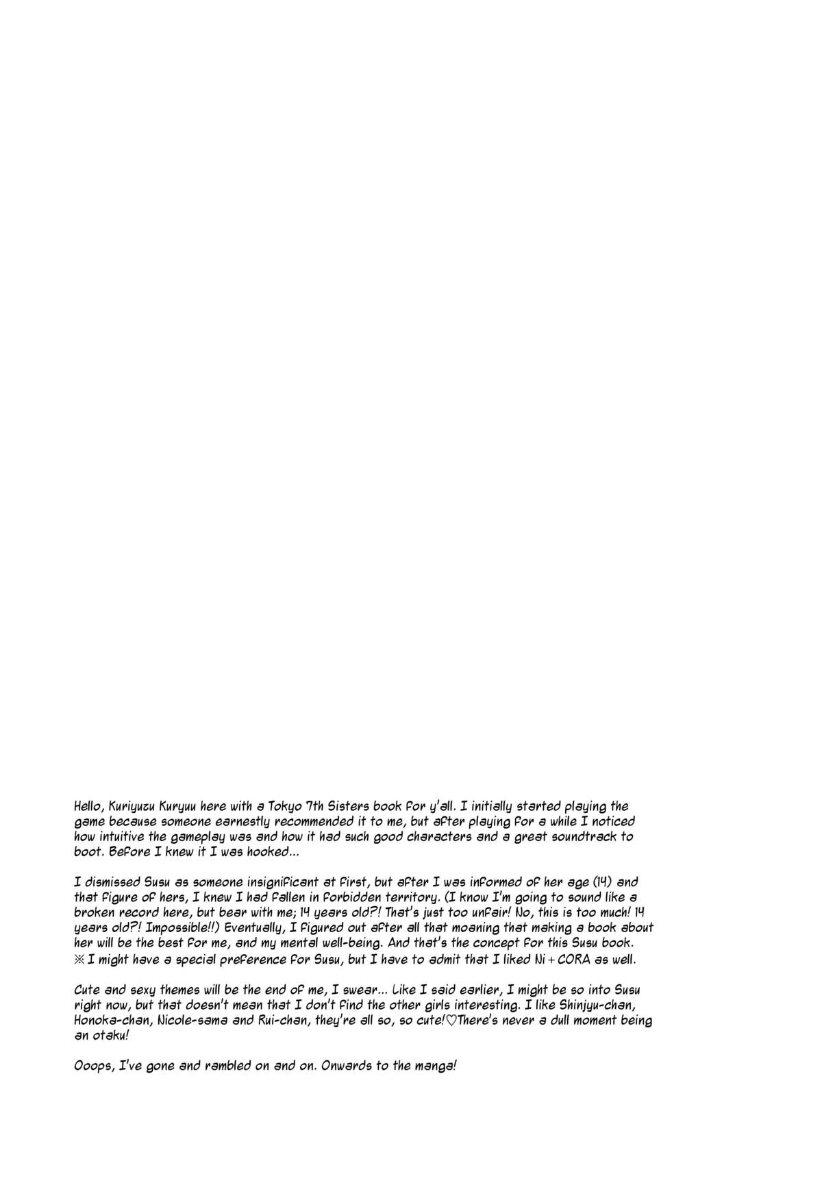 daring darin page 3 full