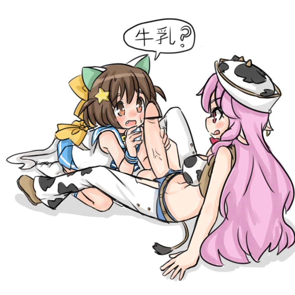 Etotama page 8 full