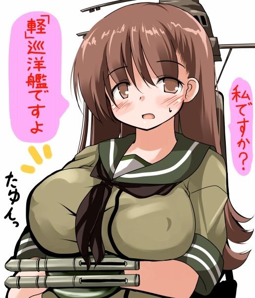 Kantai Collection: Names starting with the letter O page 7 full
