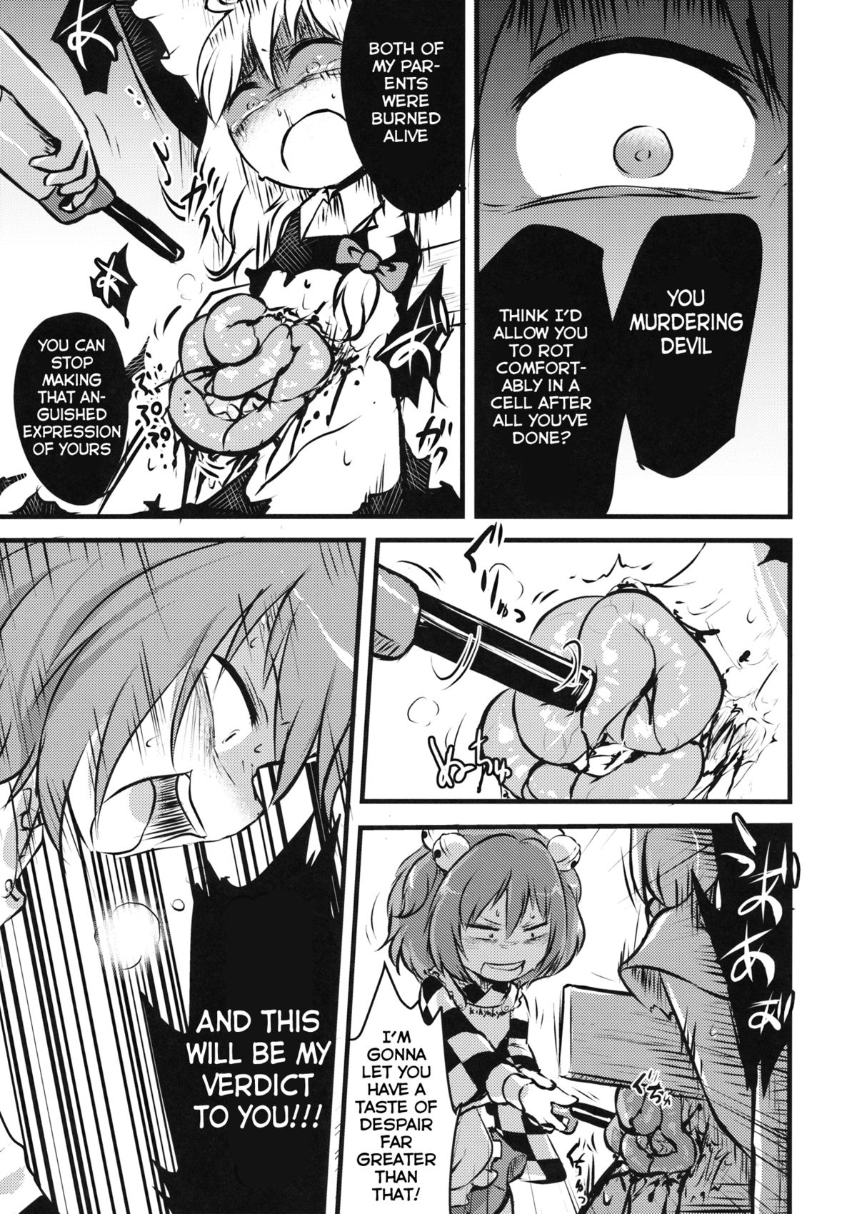 ●' page 10 full