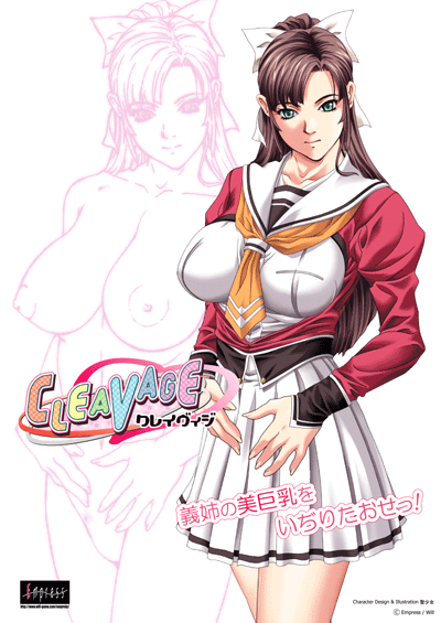 CLEAVAGE page 5 full