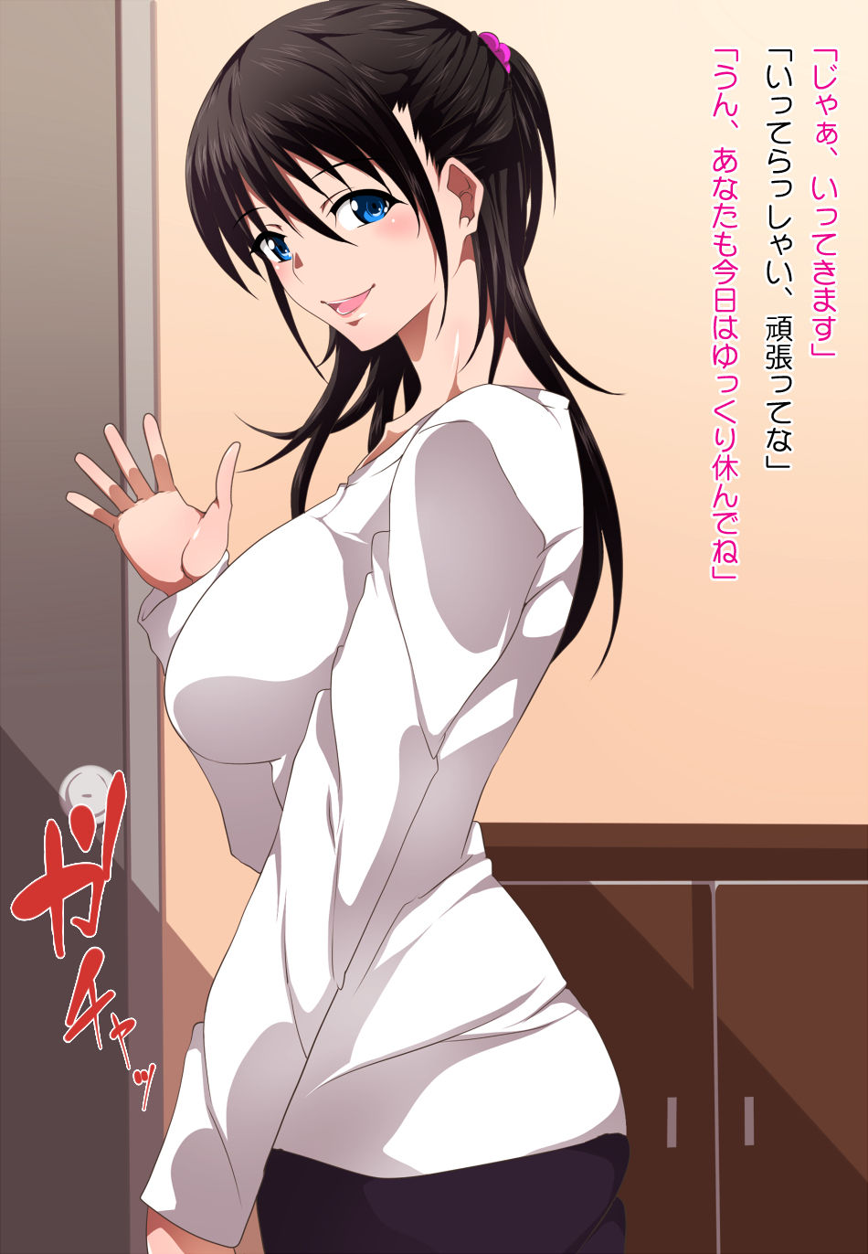 Soap ni Ittara, Tsuma ga Ita!? page 2 full