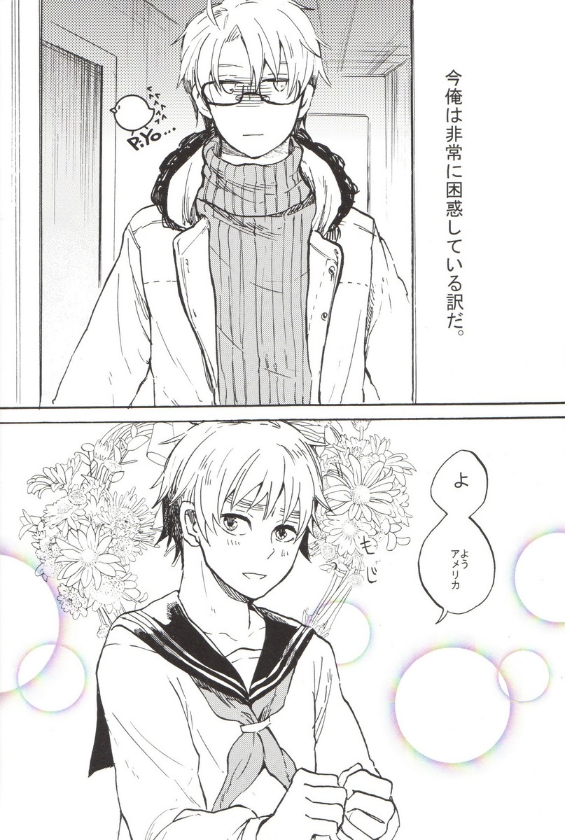 feminine page 3 full