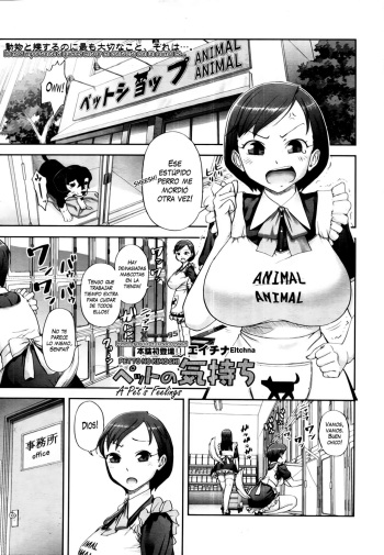 Pet no Kimochi cover