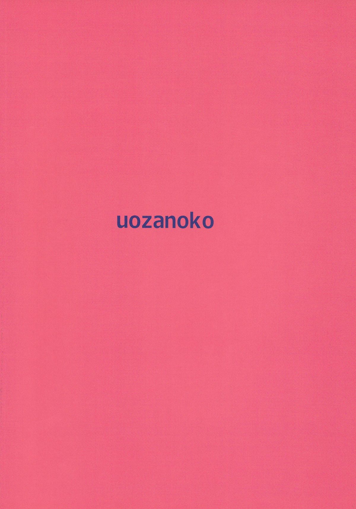 Shinobu Break page 2 full