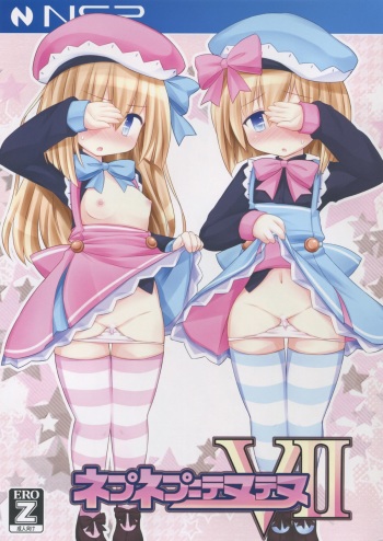 Nepunepu = Tenutenu V II cover