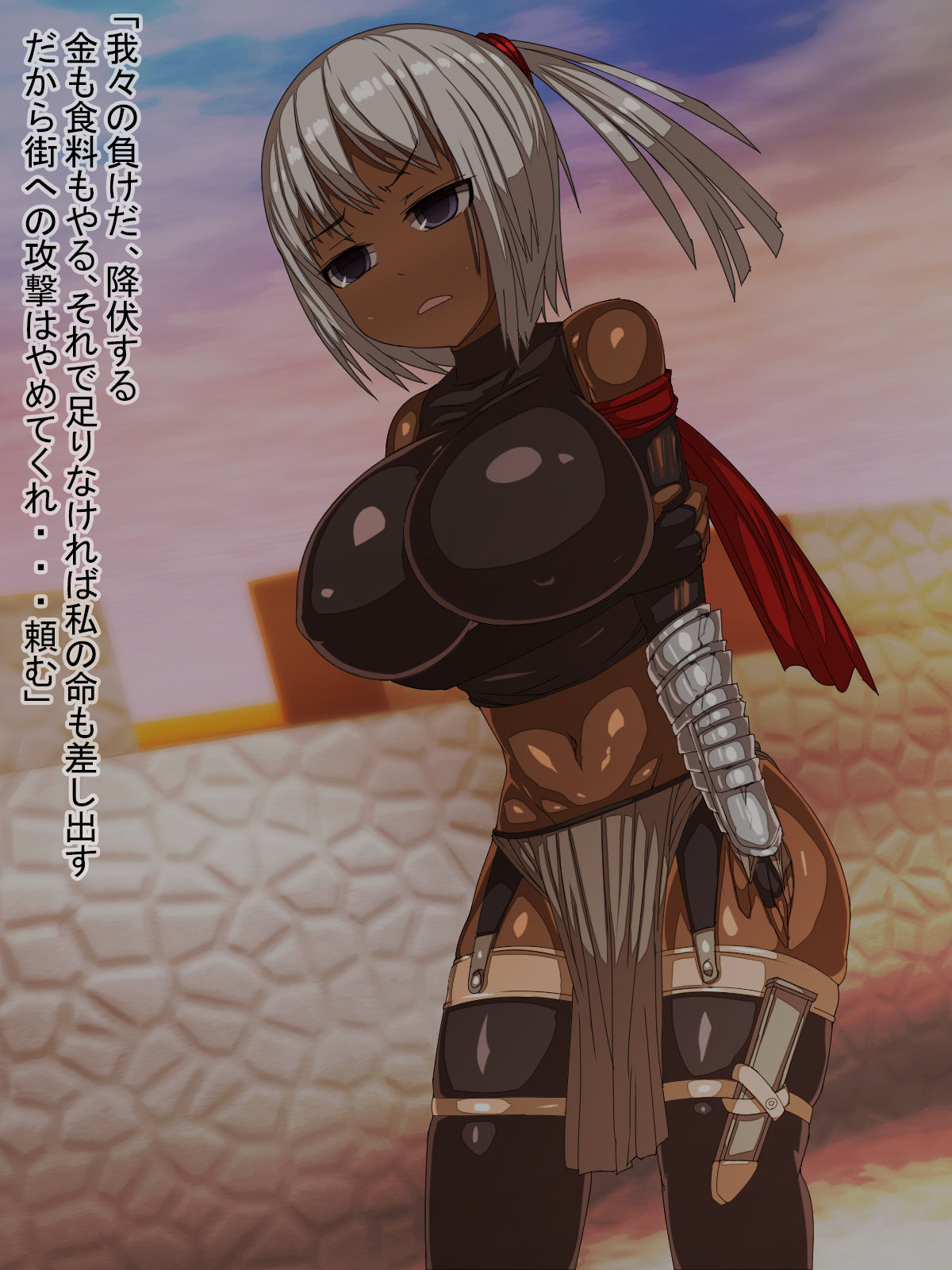 Kedakai Kishi ga Ochiru made page 2 full