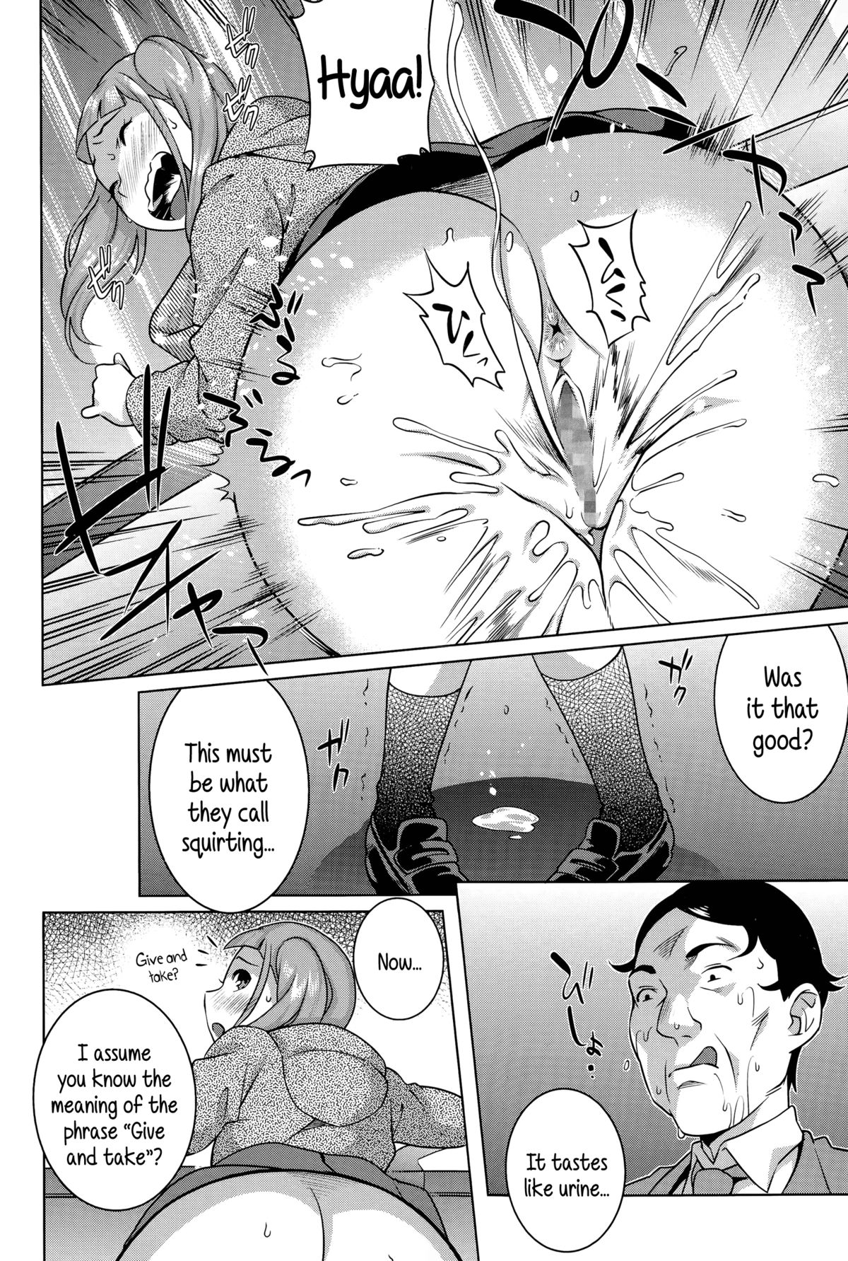 Namaiki Musume ni Shidou! | Guiding a Saucy Girl page 10 full