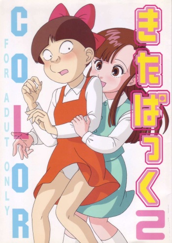 Kitapakku 2 COLOR cover
