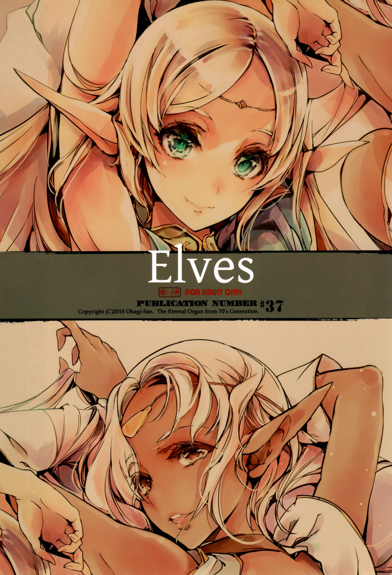 Elves page 3 full