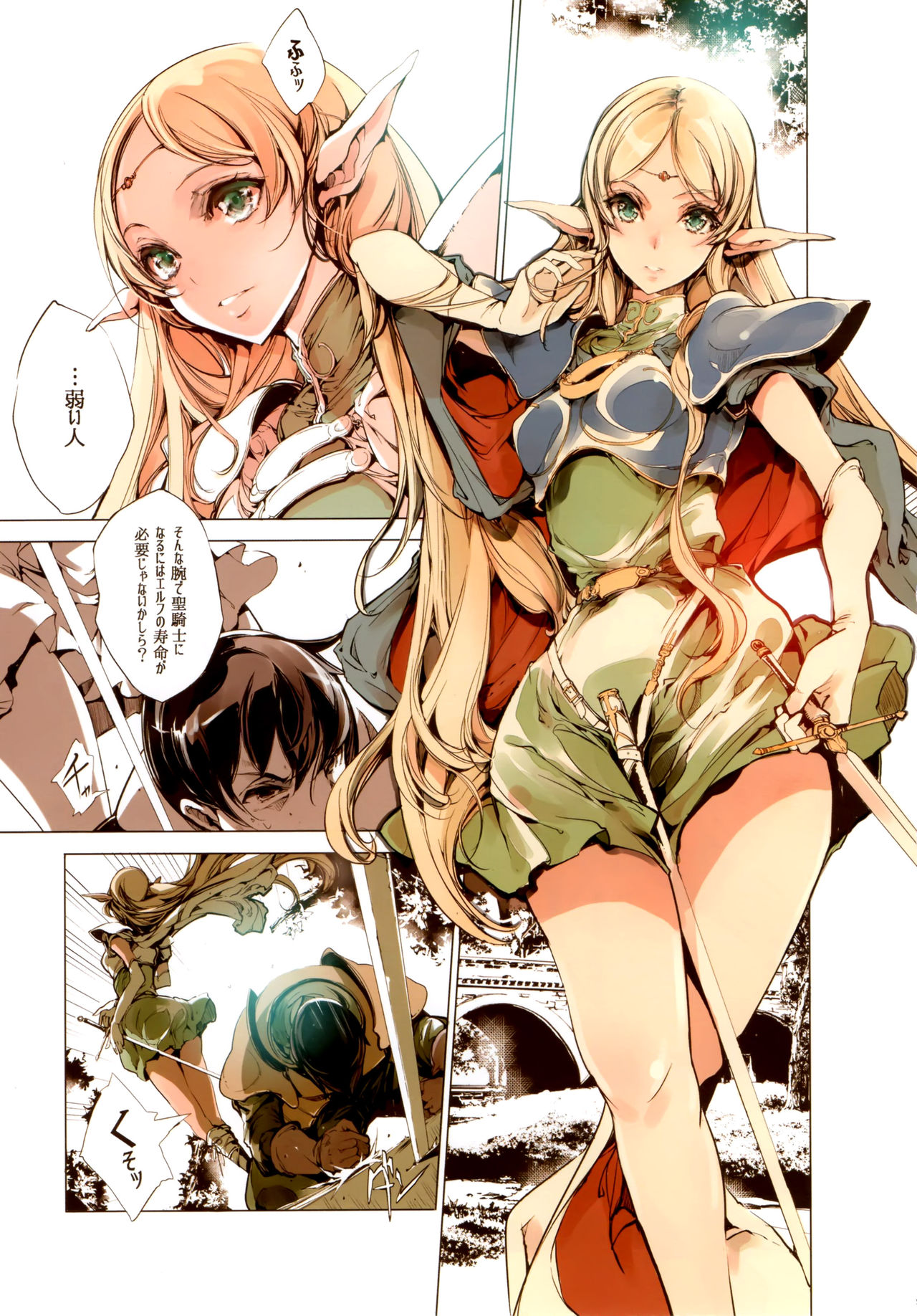 Elves page 7 full